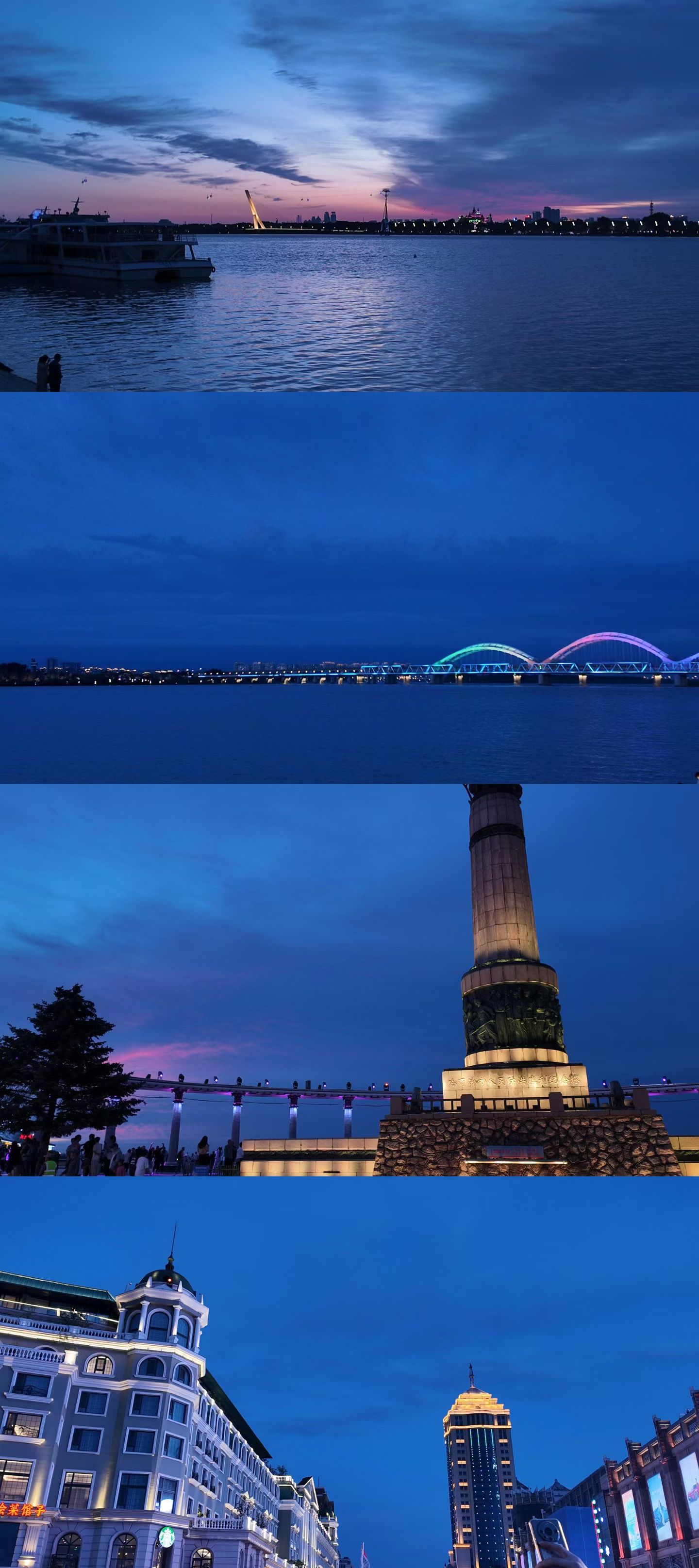 防洪纪念塔和夜景拼图照片