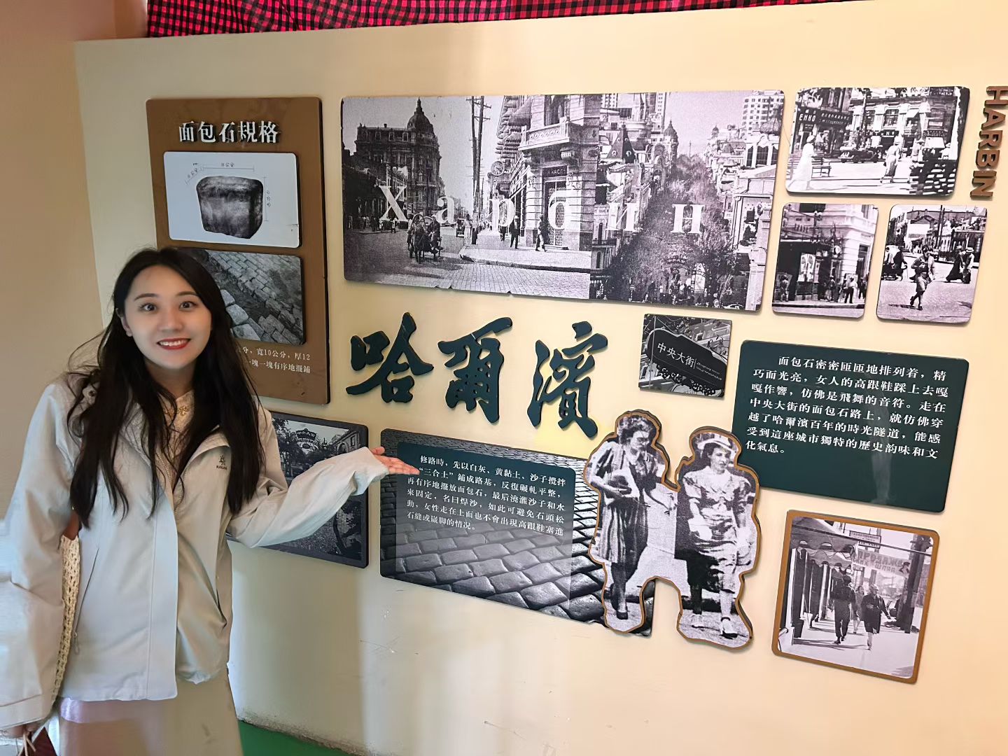 面包石历史展厅照片