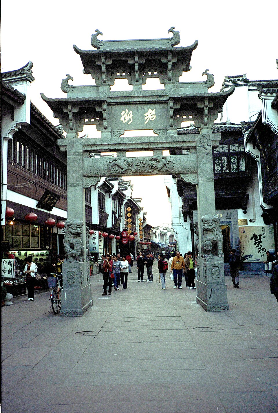 屯溪老街牌坊图